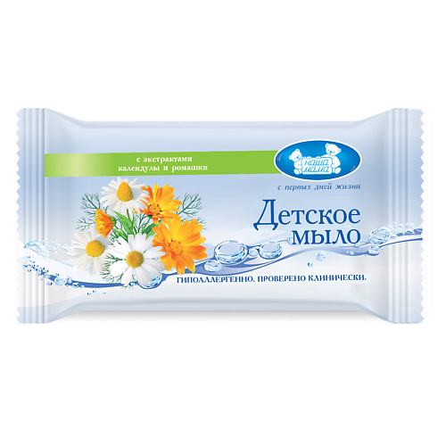 

НАША МАМА Мыло туалетное детское с экстрактом календулы и ромашки марки "Детское" 90, Мыло туалетное детское с экстрактом календулы и ромашки марки "Детское"