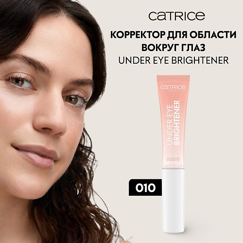 

CATRICE Корректор для области вокруг глаз жидкий Under Eye Brightener Liquid 10, Корректор для области вокруг глаз жидкий Under Eye Brightener Liquid