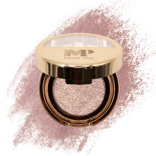 

MODAPOP Тени для век блестящие с шиммером, Тени для век блестящие с шиммером