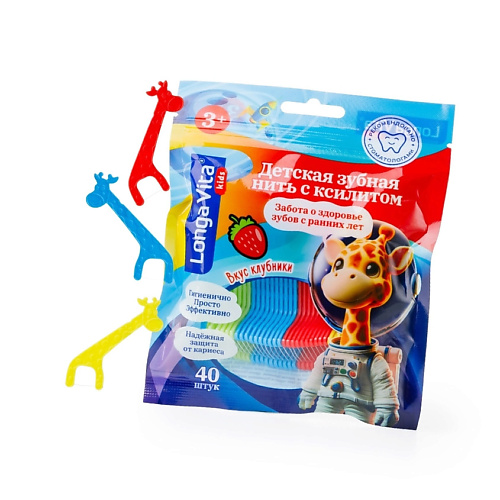 

LONGA VITA Зубная нить на держателе, флоссеры со вкусом клубники, Зубная нить на держателе, флоссеры со вкусом клубники