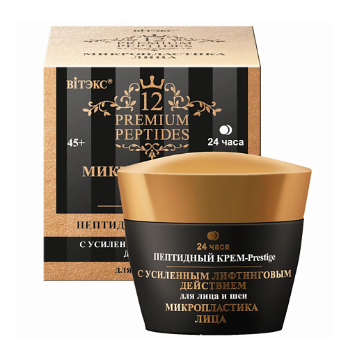 

ВИТЭКС Крем для лица и шеи Prestige 24 часа 12 Premium Peptides 45, Крем для лица и шеи Prestige 24 часа 12 Premium Peptides