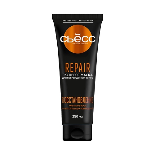 

СЬЁСС Экспресс - Маска для волос женская для поврежденных волос Восстановление Repair 250, Экспресс - Маска для волос женская для поврежденных волос Восстановление Repair