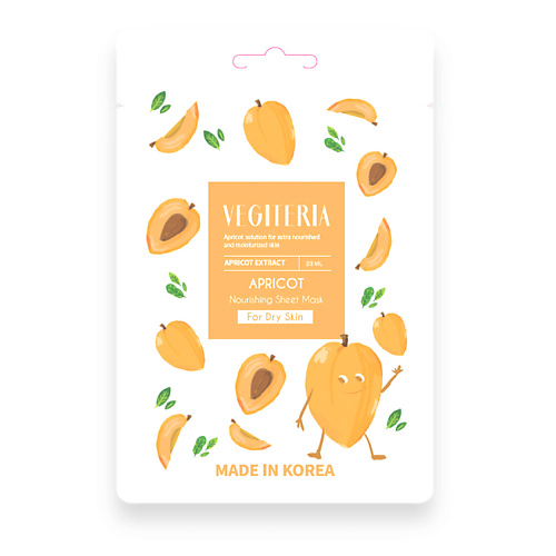 

ЛЭТУАЛЬ VEGITERIA Тканевая маска "абрикос" для сухой кожи 23, VEGITERIA Тканевая маска "абрикос" для сухой кожи