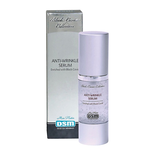 

MON PLATIN Сыворотка от морщин, обогащенная экстрактами черной икры 30, Сыворотка от морщин, обогащенная экстрактами черной икры