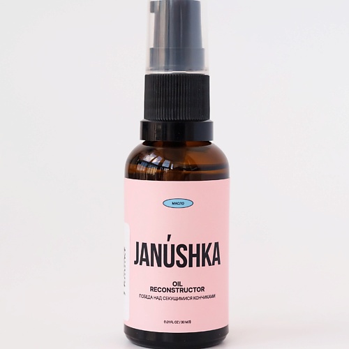 

JANUSHKA Масло RECONSTRUCTOR 30, Масло RECONSTRUCTOR