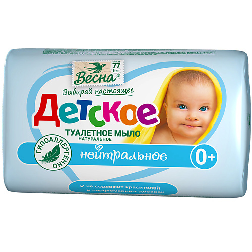 

ВЕСНА Мыло твёрдое Детское нейтральное 90, Мыло твёрдое Детское нейтральное