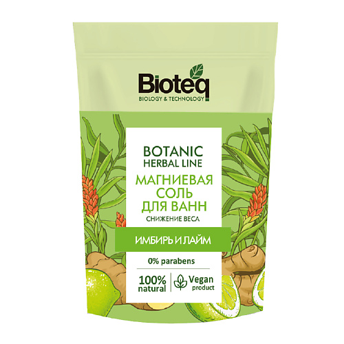 

BIOTEQ Магниевая соль для ванн снижение веса с имбирем и лаймом 500, Магниевая соль для ванн снижение веса с имбирем и лаймом