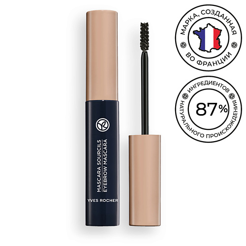 

YVES ROCHER Тушь для бровей, Тушь для бровей