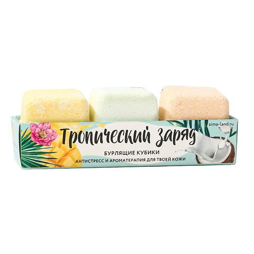 

BEAUTY FOX Бомбочки для ванны-кубики "Тропический взрыв", Бомбочки для ванны-кубики "Тропический взрыв"