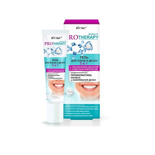 

ВИТЭКС DENTAVIT PRO Therapy Гель для зубов и десен профилактика кариеса и заболевания десен 30, DENTAVIT PRO Therapy Гель для зубов и десен профилактика кариеса и заболевания десен