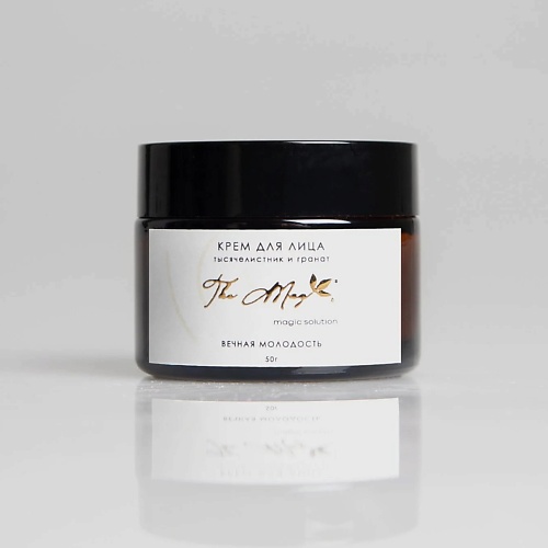 

THE MAG MAGIC SOLUTION Ночной крем для лица, Тысячелистник, гранат 50, Ночной крем для лица, Тысячелистник, гранат