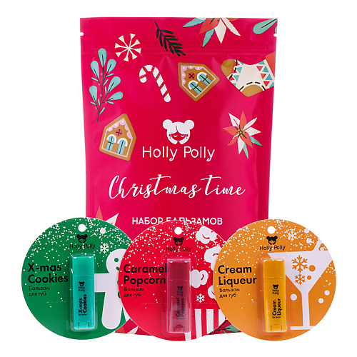 

HOLLY POLLY Набор новогодних бальзамов для губ CHRISTMAS TIME, Набор новогодних бальзамов для губ CHRISTMAS TIME