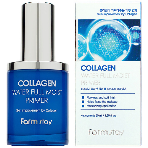 

FARMSTAY База увлажняющая под макияж с коллагеном Collagen Water Full Moist Primer 50, База увлажняющая под макияж с коллагеном Collagen Water Full Moist Primer