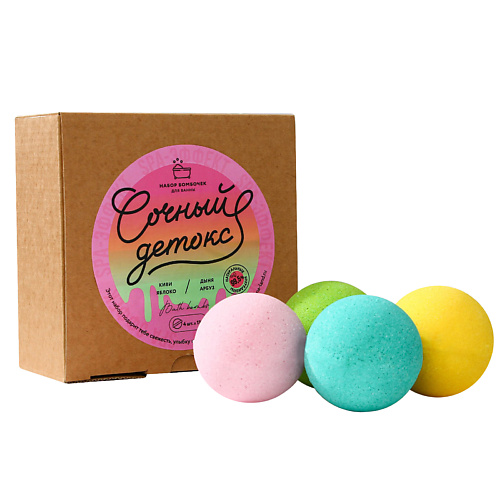 

BEAUTY FOX Бомбочки для ванны "Сочный детокс", Бомбочки для ванны "Сочный детокс"