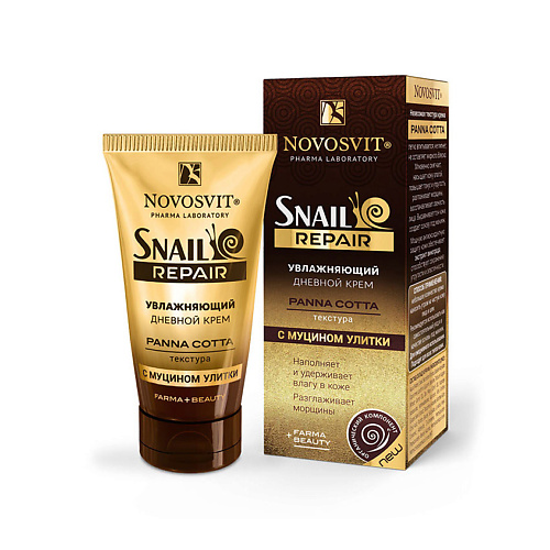 

NOVOSVIT Увлажняющий дневной крем "panna cotta" с муцином улитки 50, Увлажняющий дневной крем "panna cotta" с муцином улитки