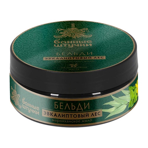 

БАННЫЕ ШТУЧКИ Марокканское мыло-бельди "Эвкалиптовый лес" 180, Марокканское мыло-бельди "Эвкалиптовый лес"