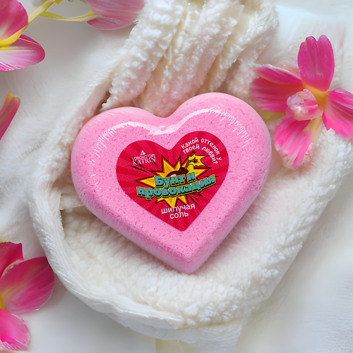 

LABORATORY KATRIN Бомбочка для ванны "Сердце", Бомбочка для ванны "Сердце"