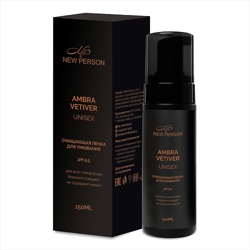 

NEW PERSON Пенка для лица очищающая 150, Пенка для лица очищающая