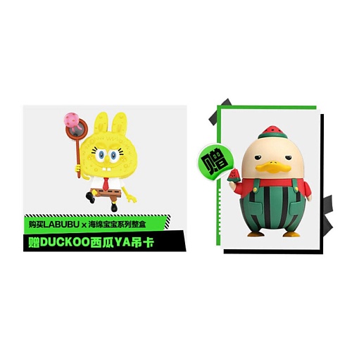 

POP MART Игрушка-сюрприз Labubu The Monsters Spongebob Series The Pumpkin Figure + открытка, Игрушка-сюрприз Labubu The Monsters Spongebob Series The Pumpkin Figure + открытка