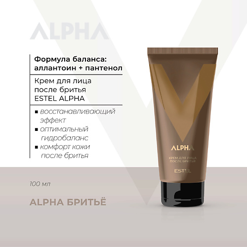 

ESTEL PROFESSIONAL Крем для лица после бритья ALPHA 100, Крем для лица после бритья ALPHA