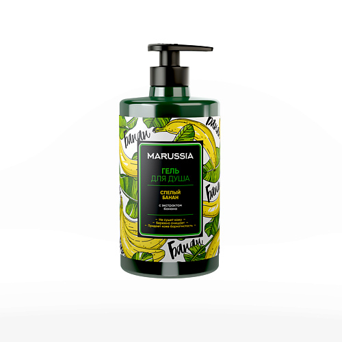 MARUSSIA Гель для душа Спелый банан 700 374₽