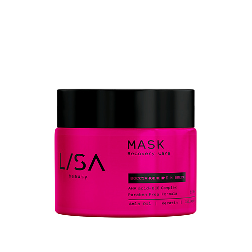 

LISA BEAUTY Маска Recovery Care для восстановления и блеска волос 300, BEAUTY Маска Recovery Care для восстановления и блеска волос