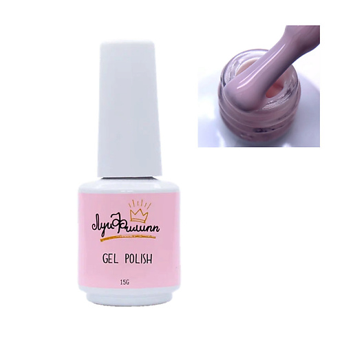 

ЛУИ ФИЛИПП Гель-лак Cream, Гель-лак Cream