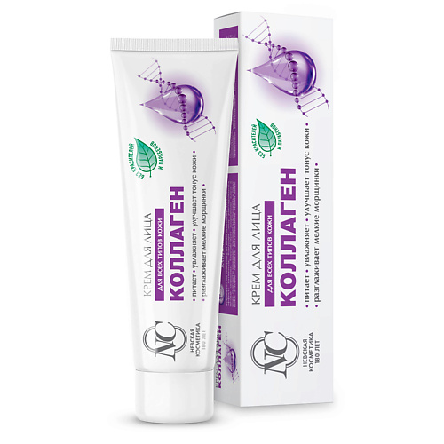 

НЕВСКАЯ КОСМЕТИКА Крем для лица Коллаген 40, Крем для лица Коллаген