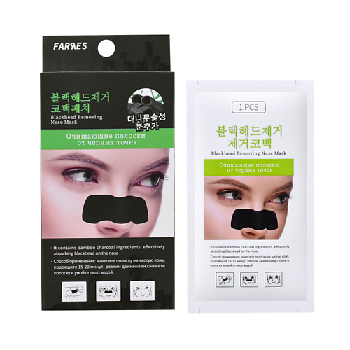 

FARRES Полоски от черных точек очищающие, Полоски от черных точек очищающие