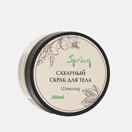 

SPRING Сахарный скраб для тела «Шоколад» 200, Сахарный скраб для тела «Шоколад»