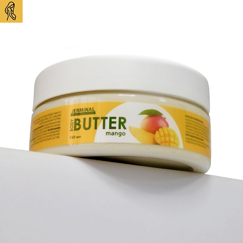 

JERMINAL COSMETICS Крем-баттер для тела Манго 150, Крем-баттер для тела Манго