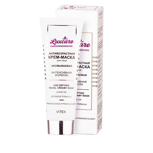 

ВИТЭКС Антивозрастная КРЕМ-МАСКА 75, Антивозрастная КРЕМ-МАСКА