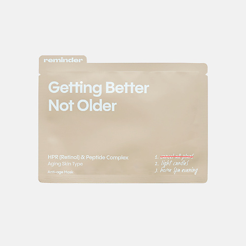 

REMINDER Антивозрастная маска с производным ретинола (HPR) и пептидным комплексом, Антивозрастная маска с производным ретинола (HPR) и пептидным комплексом