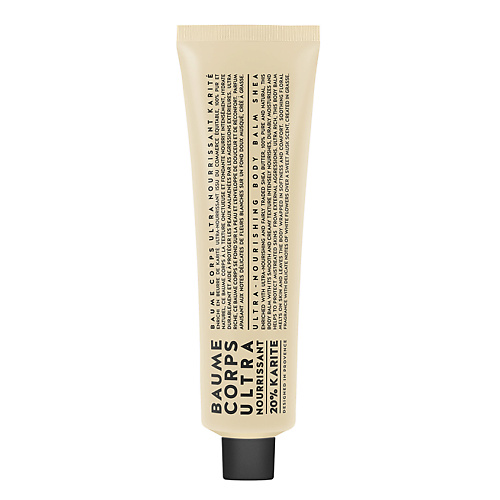 

COMPAGNIE DE PROVENCE Бальзам для тела Karite 150, Бальзам для тела Karite