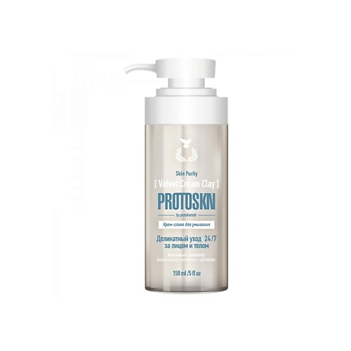 

PROTOKERATIN Крем-глина для умывания лица 150, Крем-глина для умывания лица