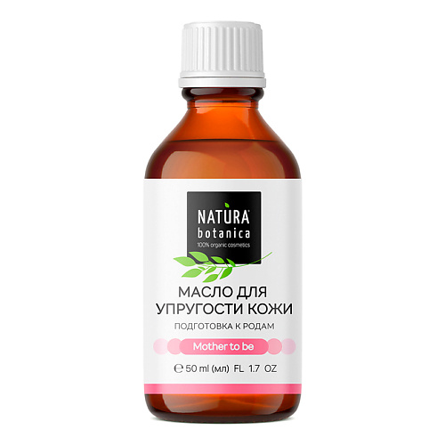 

NATURA BOTANICA масло для тела для упругости кожи Mother to be 50, масло для тела для упругости кожи Mother to be