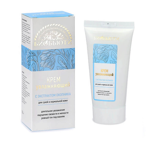 

БИОБЬЮТИ Крем "Увлажняющий" 50, Крем "Увлажняющий"