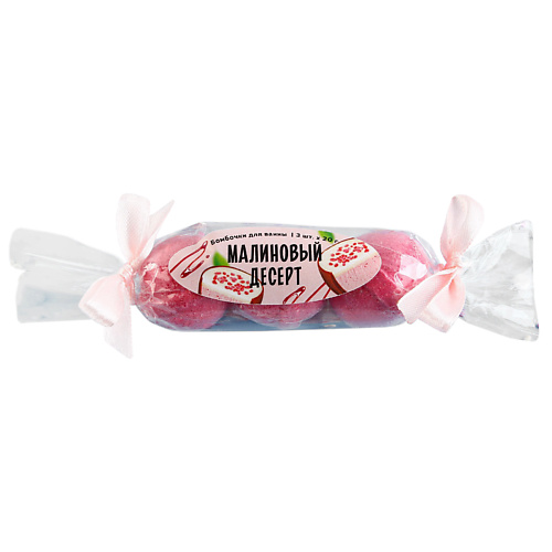 

BEAUTY FOX Бомбочки для ванны "Малиновый десерт", Бомбочки для ванны "Малиновый десерт"