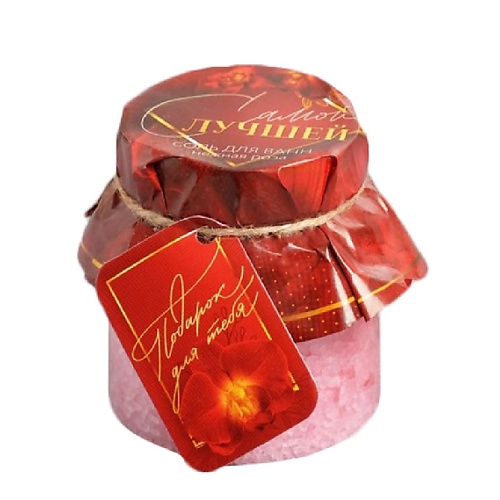 

ЧИСТОЕ СЧАСТЬЕ Соль в банке "Подарок для тебя", аромат розы 300, Соль в банке "Подарок для тебя", аромат розы