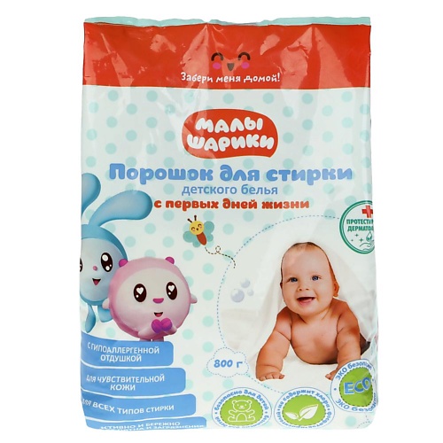 

ЗАБОТЛИВАЯ МАМА Порошок для стирки детского белья МАЛЫШАРИКИ 800, Порошок для стирки детского белья МАЛЫШАРИКИ