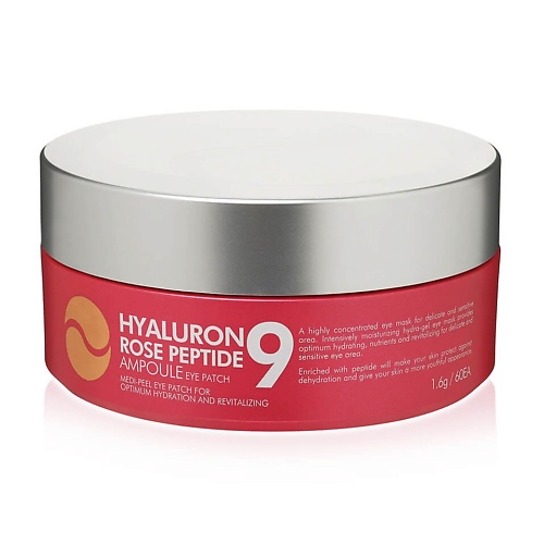 

MEDI-PEEL Увлажняющие патчи с экстрактом розы, Увлажняющие патчи с экстрактом розы