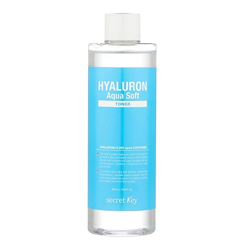 

SECRET KEY Тонер для лица с гиалуроновой кислотой Hyaluron Aqua Soft Toner 500, Тонер для лица с гиалуроновой кислотой Hyaluron Aqua Soft Toner