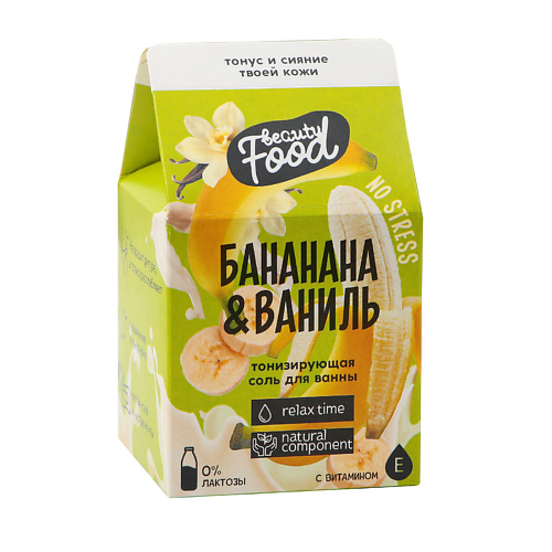 

BEAUTY FOX Расслабляющая соль для ванны "Банановый смузи" 200, Расслабляющая соль для ванны "Банановый смузи"