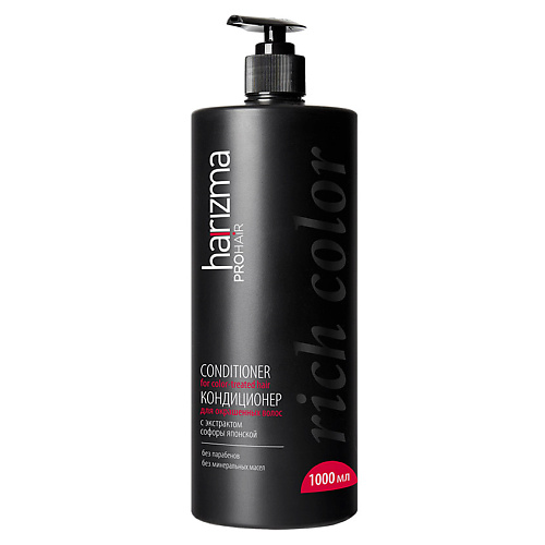 

HARIZMA PROHAIR Кондиционер для окрашенных волос Rich Color 1000, PROHAIR Кондиционер для окрашенных волос Rich Color