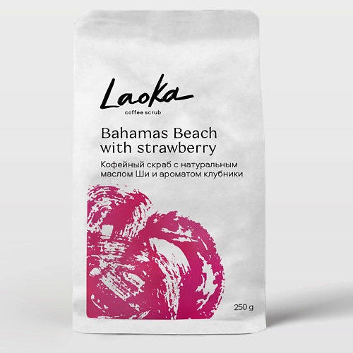 фото Laoka кофейный скраб для тела с маслом ши bahamas beach