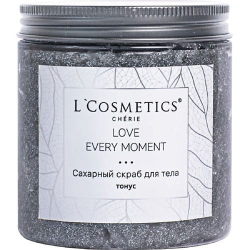 

LCOSMETICS Скраб для тела сахарный Тонус 250, Скраб для тела сахарный Тонус