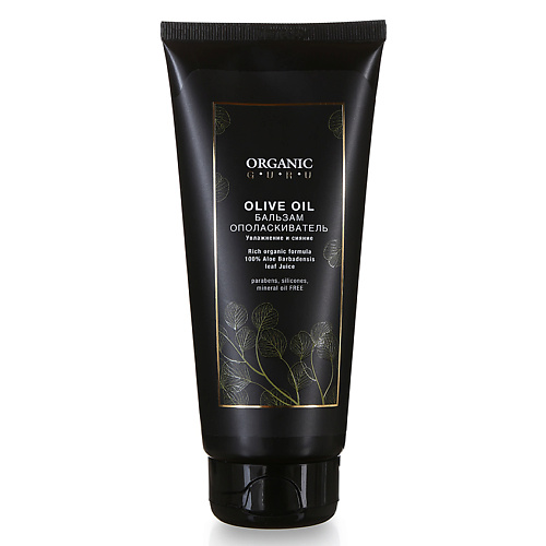 

ORGANIC GURU Бальзам Масло оливы 200, Бальзам Масло оливы