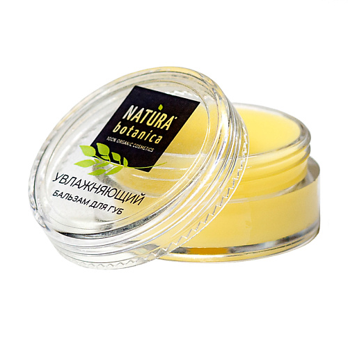 

NATURA BOTANICA Бальзам для губ увлажняющий, Бальзам для губ увлажняющий