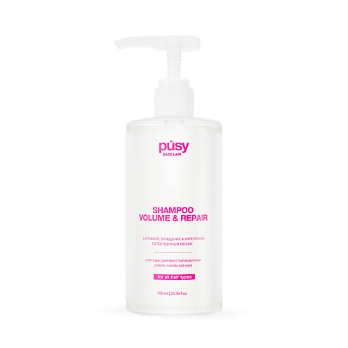 

PUSY Шампунь для волос Base Hair 750, Шампунь для волос Base Hair