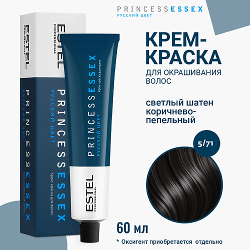 

ESTEL PROFESSIONAL ESTEL Крем-краска для волос PRINCESS ESSEX 60, ESTEL Крем-краска для волос PRINCESS ESSEX